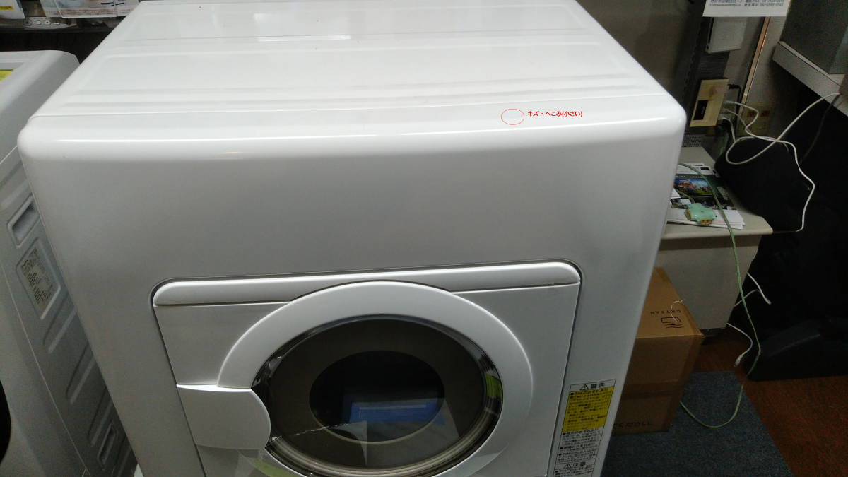 パナソニック 除湿形 電気 衣類乾燥機 NH-D603 2023年 乾燥容量 6.0kg 