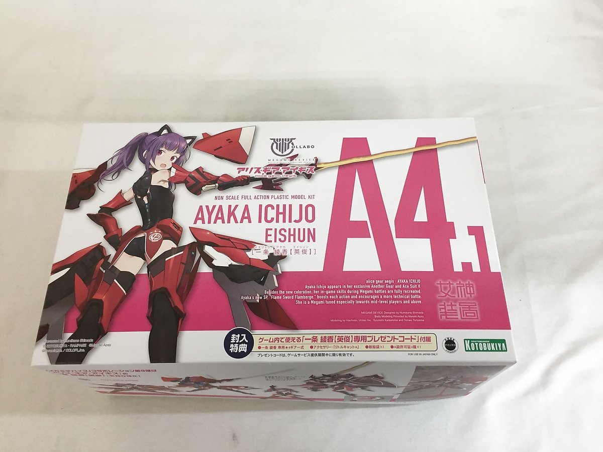 1円～】【未開封】壽屋 メガミデバイス アリス・ギア・アイギス 一条