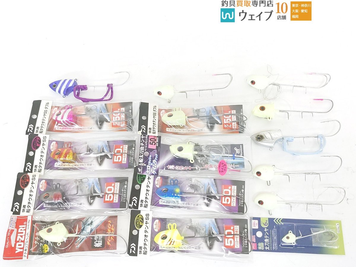 YO-ZURI タチ魚リアルヘッド30号 35個セット YO-ZURI デュエル