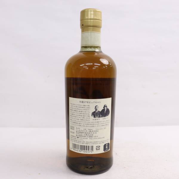 ニッカ ピュアモルト 17年 竹鶴 700ml NIKKA 竹鶴17年 ウイスキー 0 : 43%