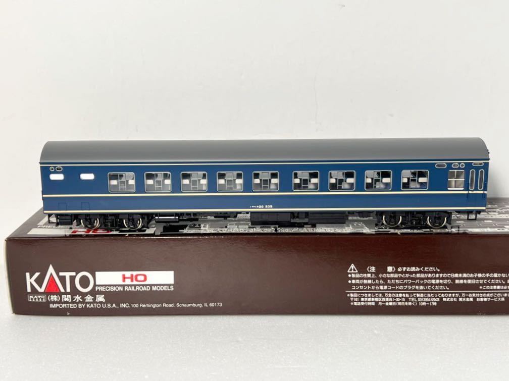 KATO HO 1-519 ナハネ20 2両セット(KATOカプラー) KATO 1-519×2 ナハネ 20 2両 ＊新品未走行＊ 【公式通販】