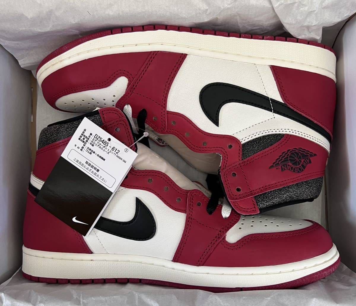 Nike Air Jordan 1 High OG Lost & Found/Chicago エア Nike Air Jordan 1 High OG Lost & Found/Chicago エア