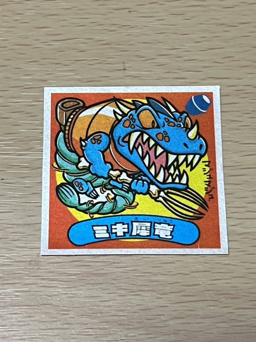 アイス版　ビックリマン　すくみ　シール　ミキさいりゅう