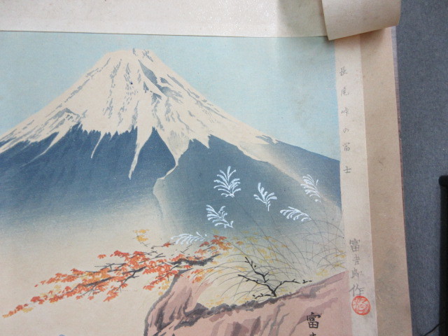 Japanese Print 