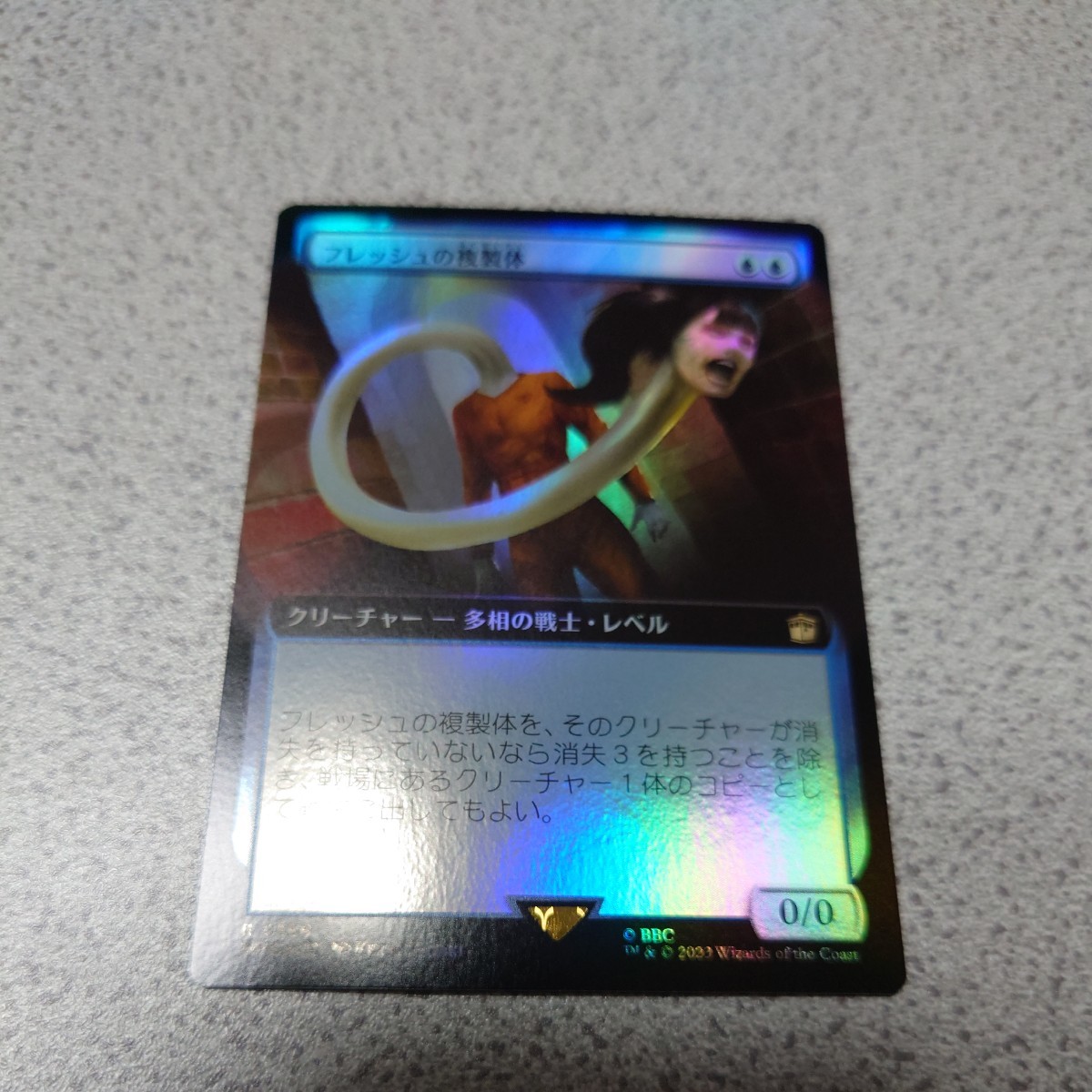 MTG WHO フレッシュの複製体 日本語foil 一枚 拡張アート ドクター 