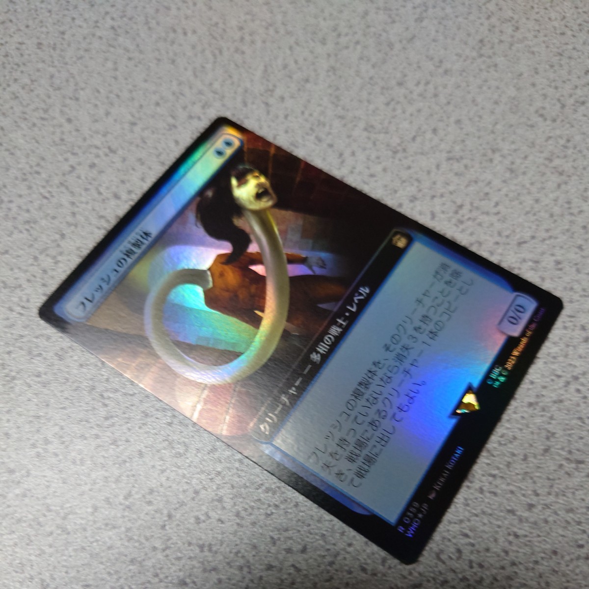 MTG WHO フレッシュの複製体 日本語foil 一枚 拡張アート ドクター 