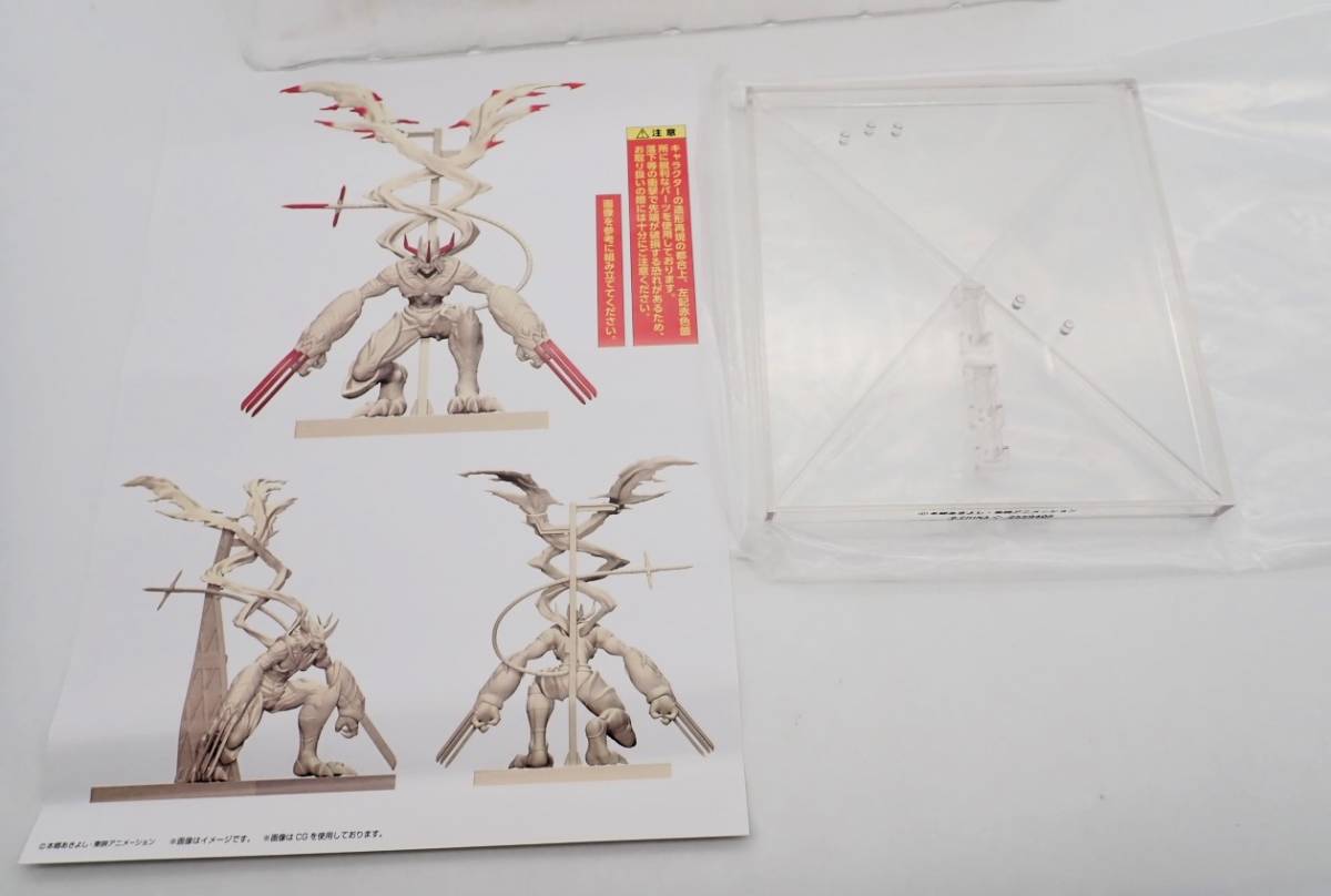 29△80/【中古】ULTIMATE IMAGE アグモン勇気の絆 デジモン
