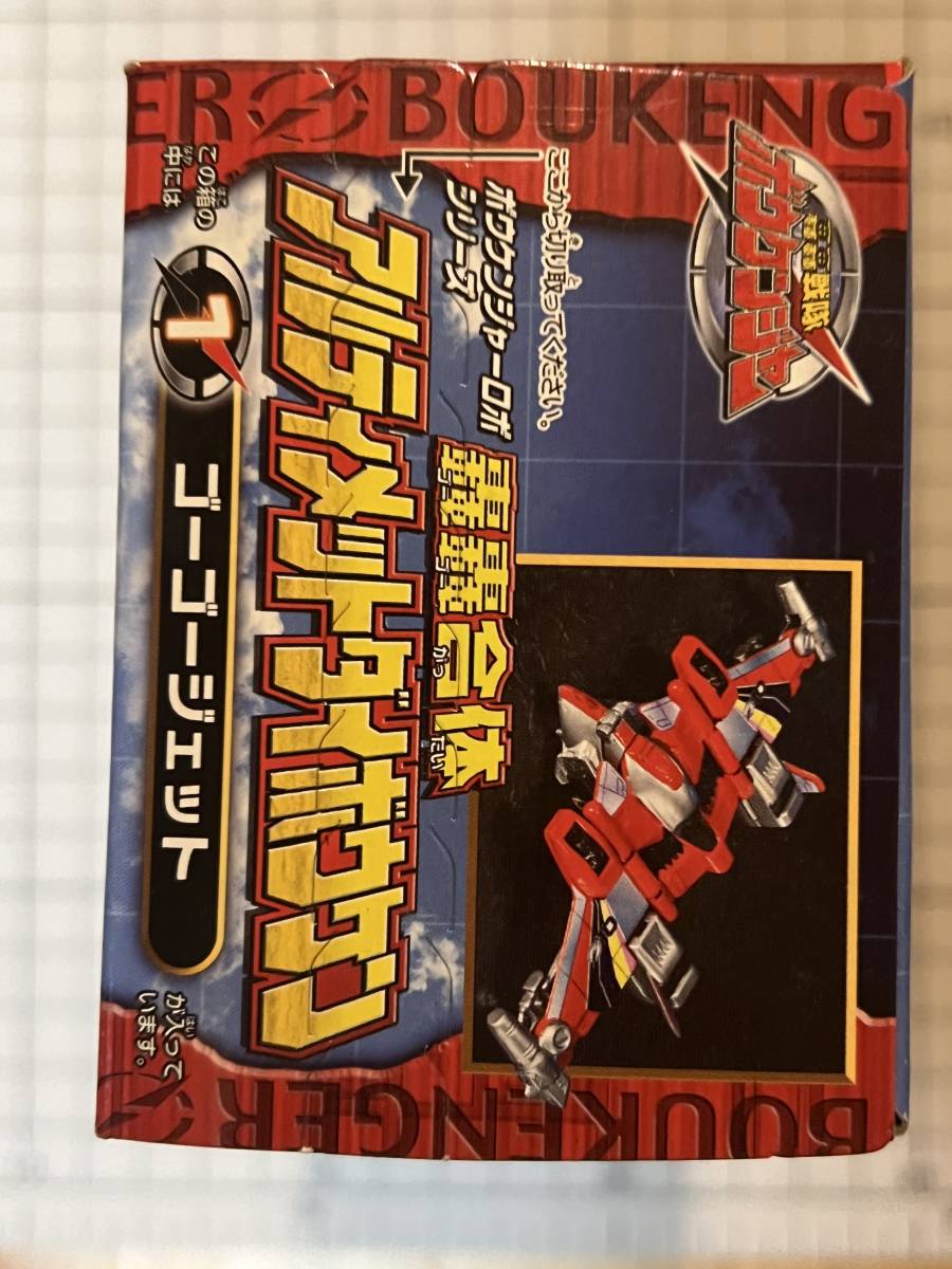 ① 中身未開封 ミニプラ 超轟轟合体 ゴーゴービークル 轟轟戦隊