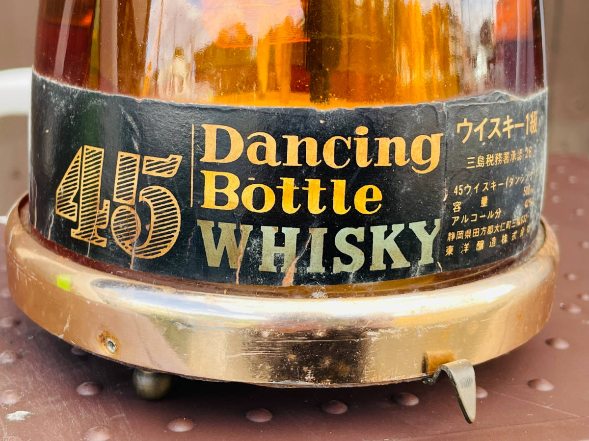 ダンシングボトル Bottle Dancing ウイスキー ウイスキー45 ウイスキー 