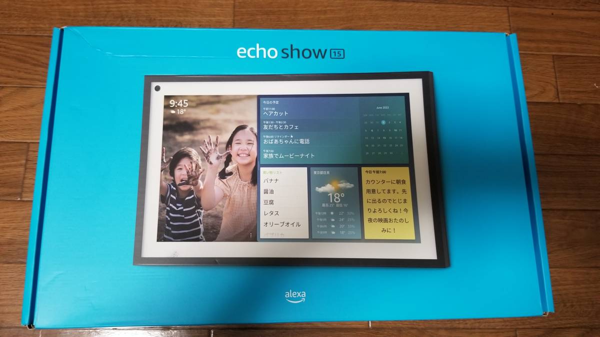 中古美品】Amazon アマゾン Echo Show 15 スマートディスプレイ Alexa