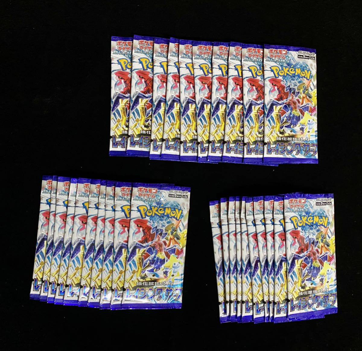 ポケモンカードゲーム　スカーレット&バイオレット　バイオレット　拡張パック　レイジングサーフ　1BOX分③