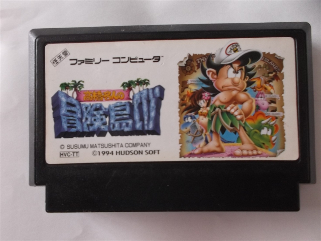 高橋名人の冒険島Ⅳ　ROMのみ