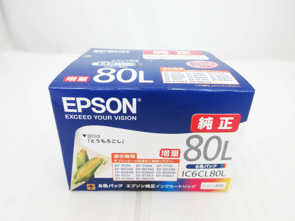 EPSON エプソン SC1シリーズ700ml インクカートリッジ 大判インク SC1