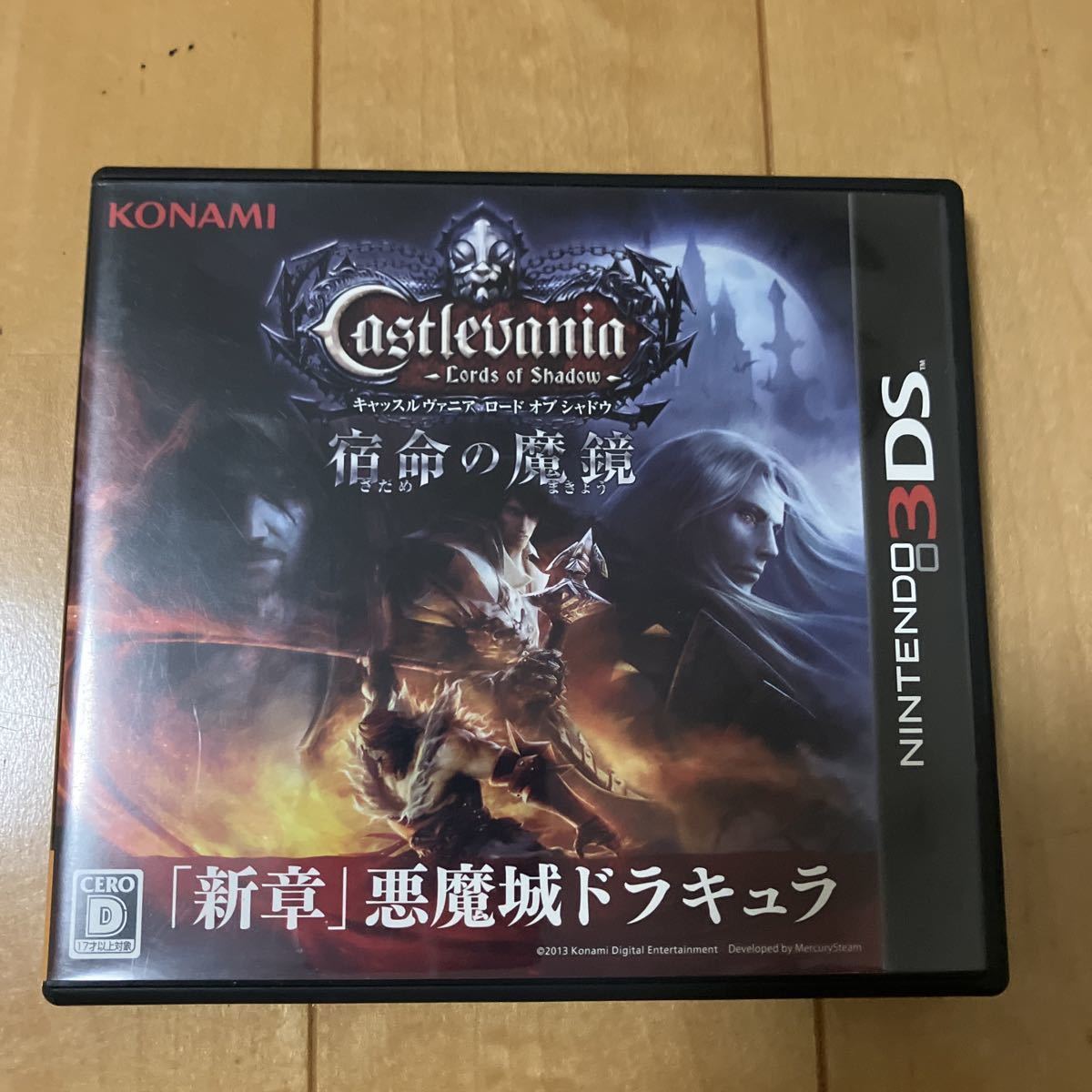 3DS ニンテンドー3DS 悪魔城ドラキュラ キャッスルヴァニア 【公式通販】