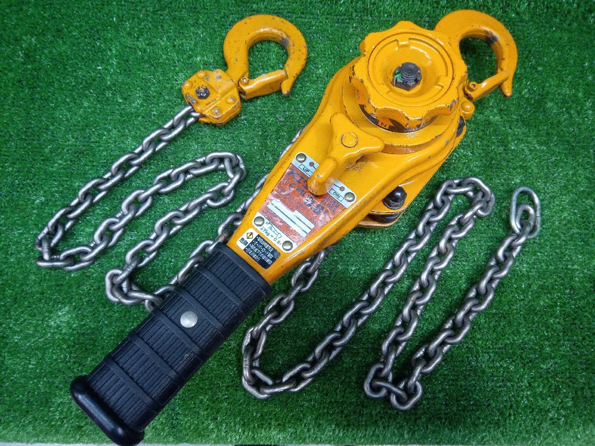 中古品 KITO キトー レバーブロック 揚程 1.5m 0.8t LB008