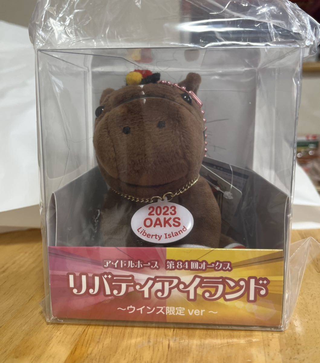 リバティアイランド 第84回オークス ウインズ限定品 アイドルホース リバティアイランド ぬいぐるみ : ウインズ限定ver メルカリ - 第84回
