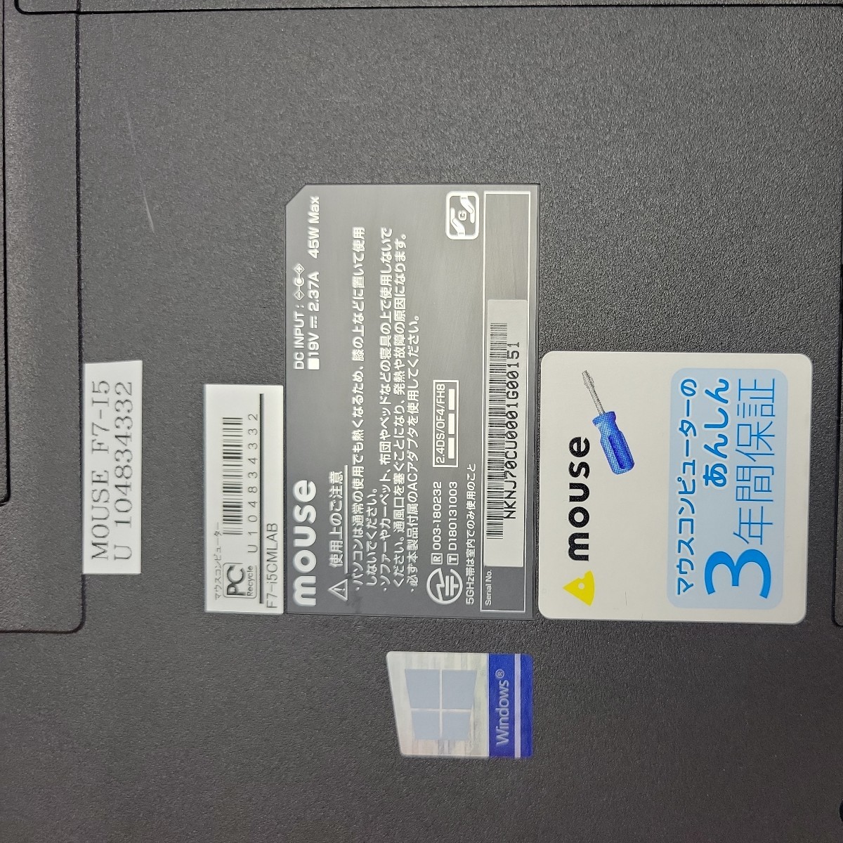 Mouse Computer F7-i5CMLAB マウスコンピュータ Win11/NVMeSSD256GB/HDD1TB/Corei5第10世代/メモリDDR4-8GB/DVD-RWドライブ/Office/美品_6
