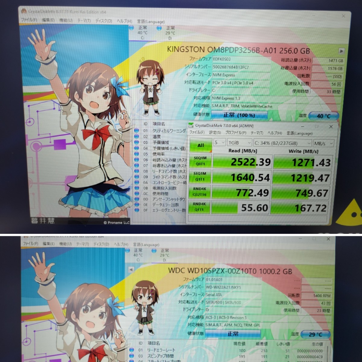 Mouse Computer F7-i5CMLAB マウスコンピュータ Win11/NVMeSSD256GB/HDD1TB/Corei5第10世代/メモリDDR4-8GB/DVD-RWドライブ/Office/美品_8