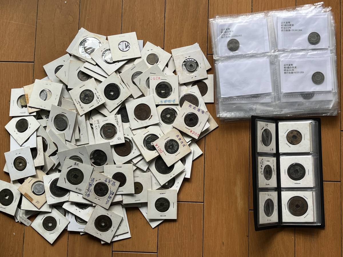 古銭 大量 まとめ コインペーパーホルダー 300点セット 紙製コインホルダー 6種類サイズ