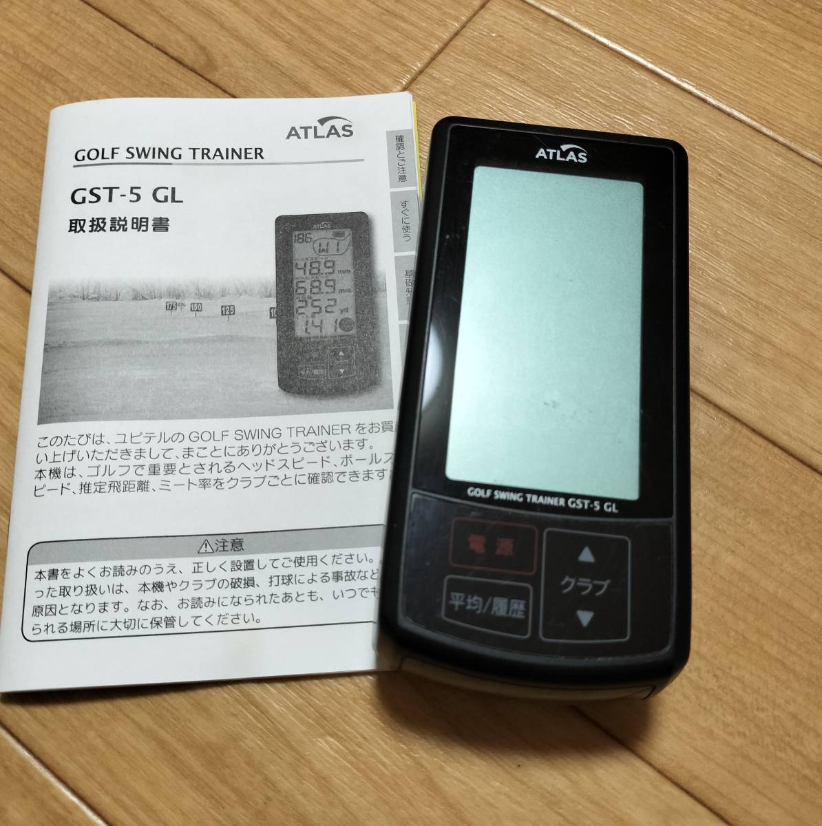 中古【ATLAS】GOLF SWING TRAINER GST-5GL SWING GOLF ATLAS C 距離計