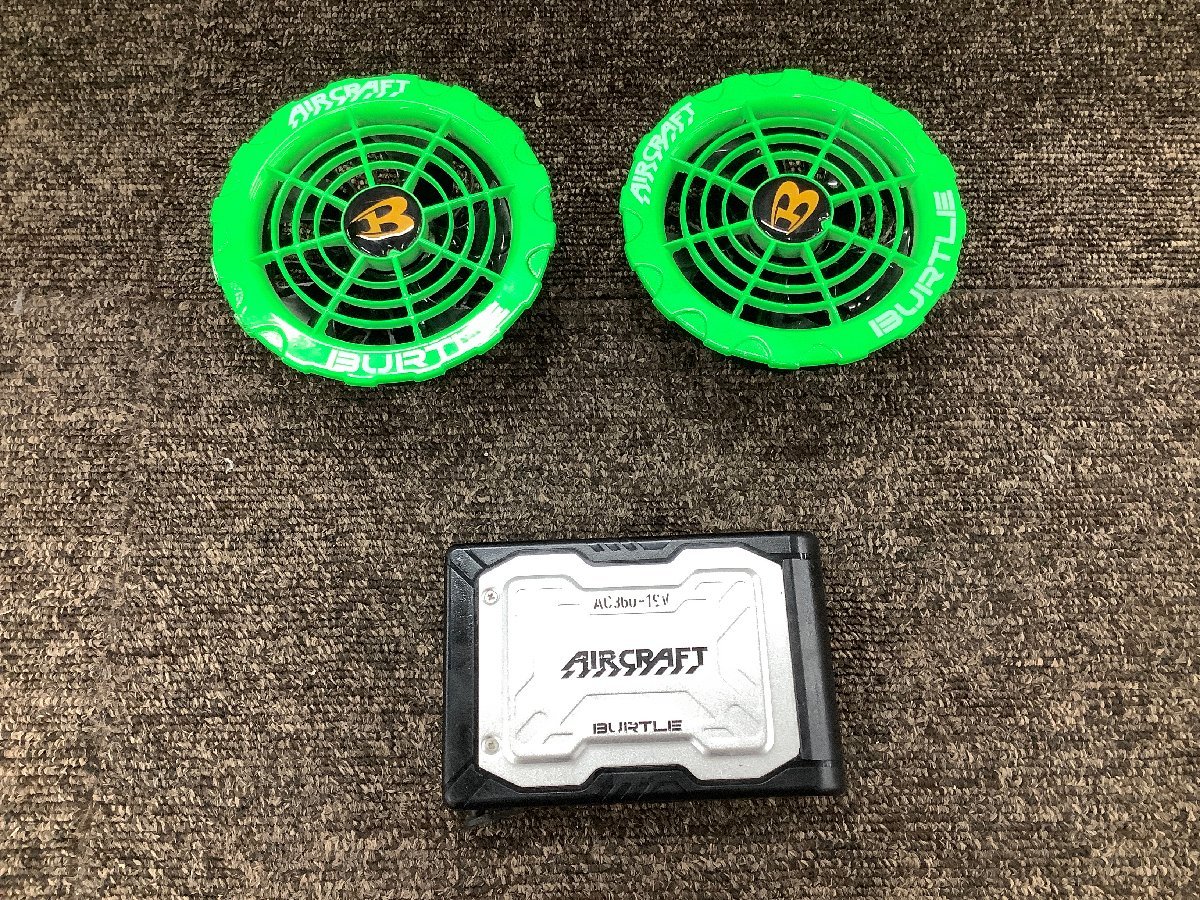 爆買い，お買い得 品 2023年最新 バートル/BURTLE 空調服用19Vバッテリ AC360 +ファンユニット AC370 エアークラフト 残暑に 空調服(作業服)｜売買されたオークション情報、yahooの商品情報をアーカイブ公開 - オーク その他