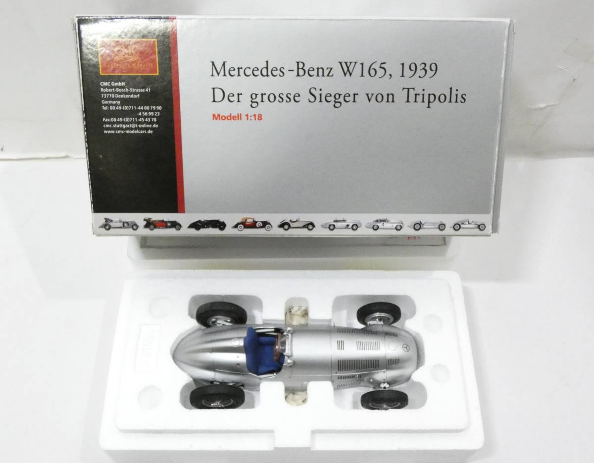 5796K/CMC 1/18 メルセデスベンツ Mercedes Benz W165 1939 Der grosse