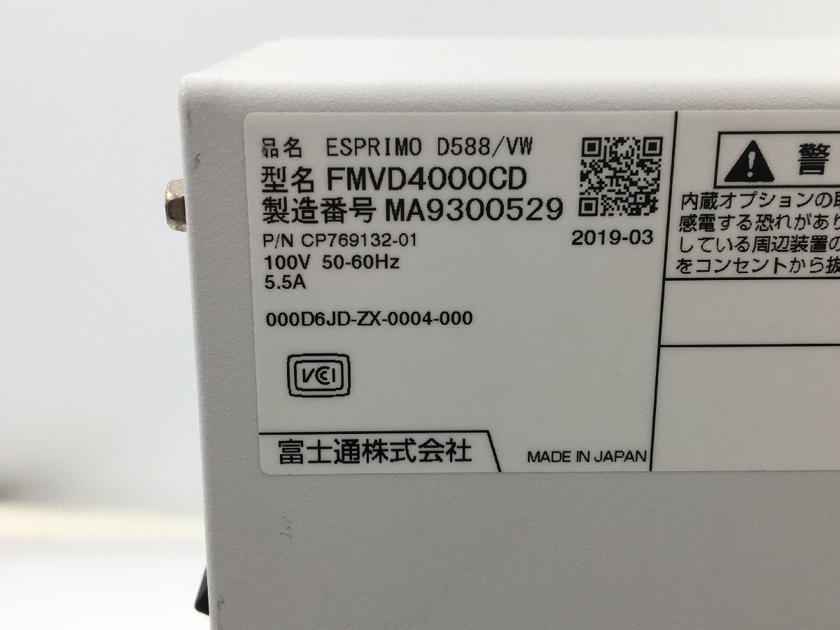 ♪△【FUJITSU 富士通】デスクトップPC/Core i5 8500(第8世代)/HDD