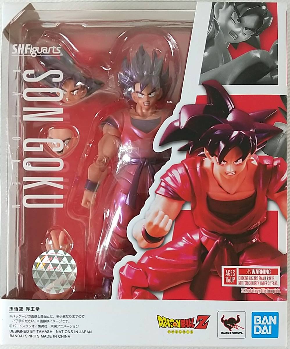【新品 未開封】S.H.Figuarts 孫悟空 界王拳 ドラゴンボールZ