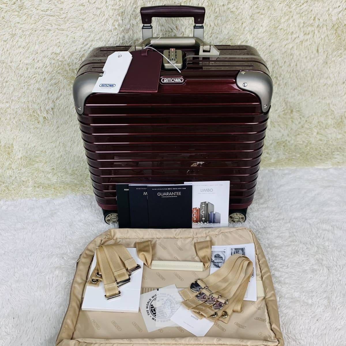 リモワ ユナイテッドアローズ 別注 サルサ エクリュ 32L 2輪 スーツ