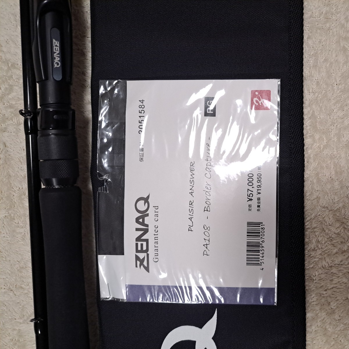 ZENAQ ゼナック PLAISIR ANSWER PA108 -Border Capture プレジール
