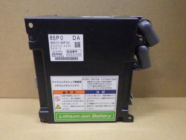 国内外の有名メーカー インテグラ タイプR E-DC2 純正