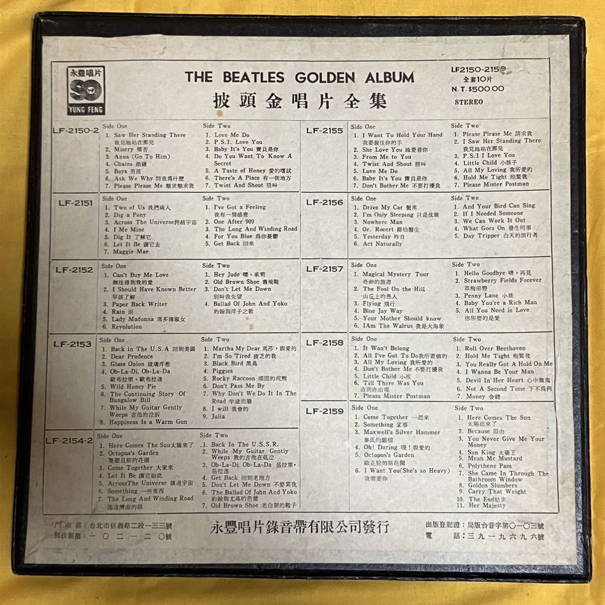 THE BEATLES ⁄ ザ・ビートルズBOX (STEREO 180G 16 LP SET) 入荷しま