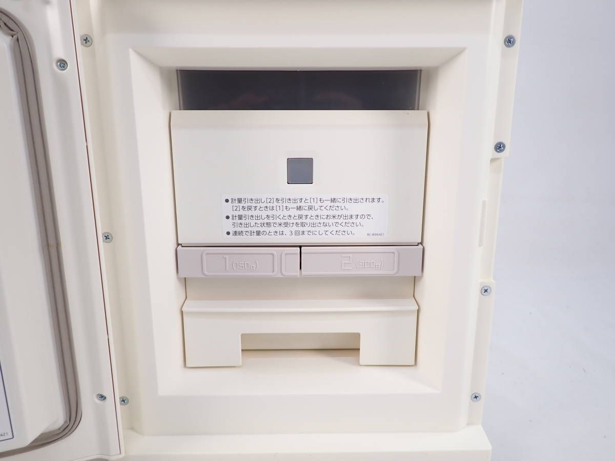 エムケー精工 保冷米びつ 冷えっ庫 RCR-211 11kg用 通電のみ確認済み 冷え