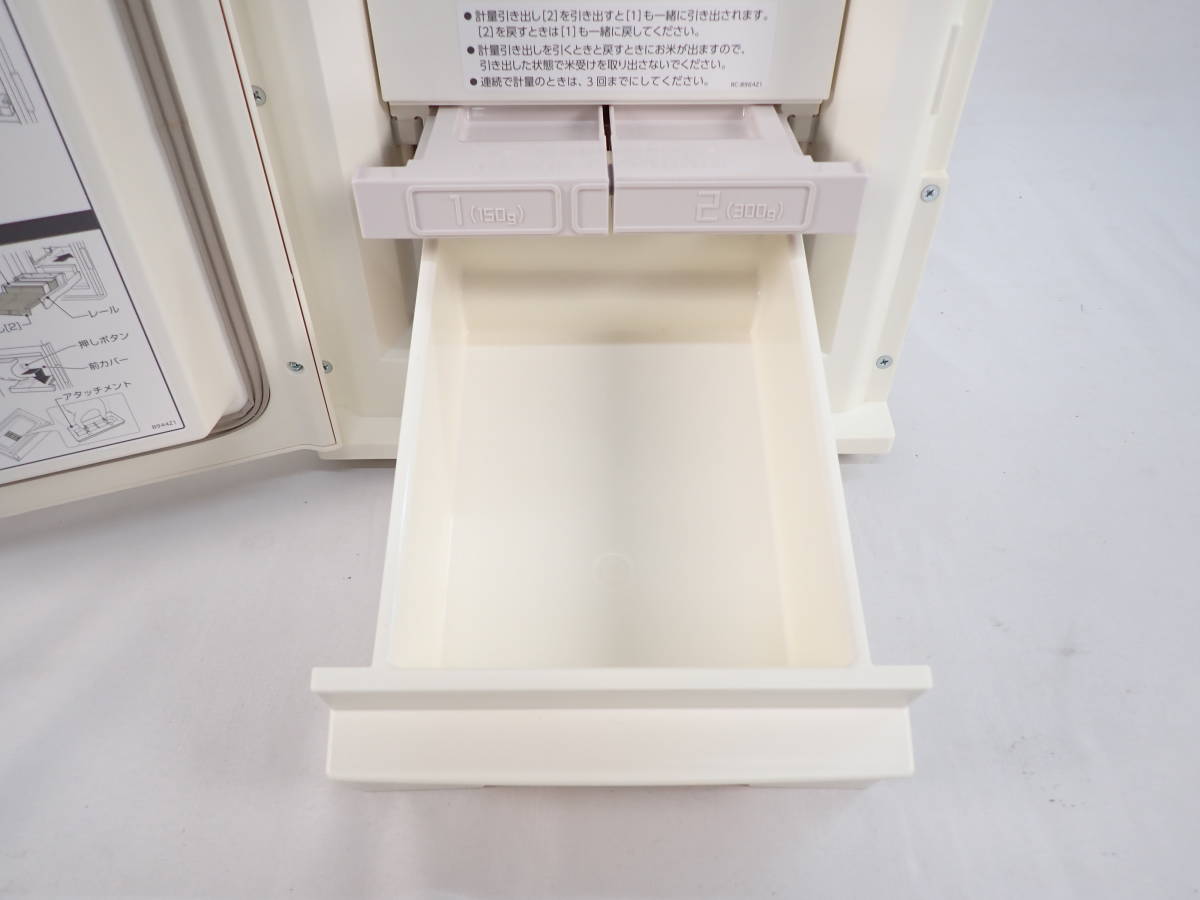 エムケー精工 保冷米びつ 冷えっ庫 RCR-211 11kg用 通電のみ確認済み 冷え