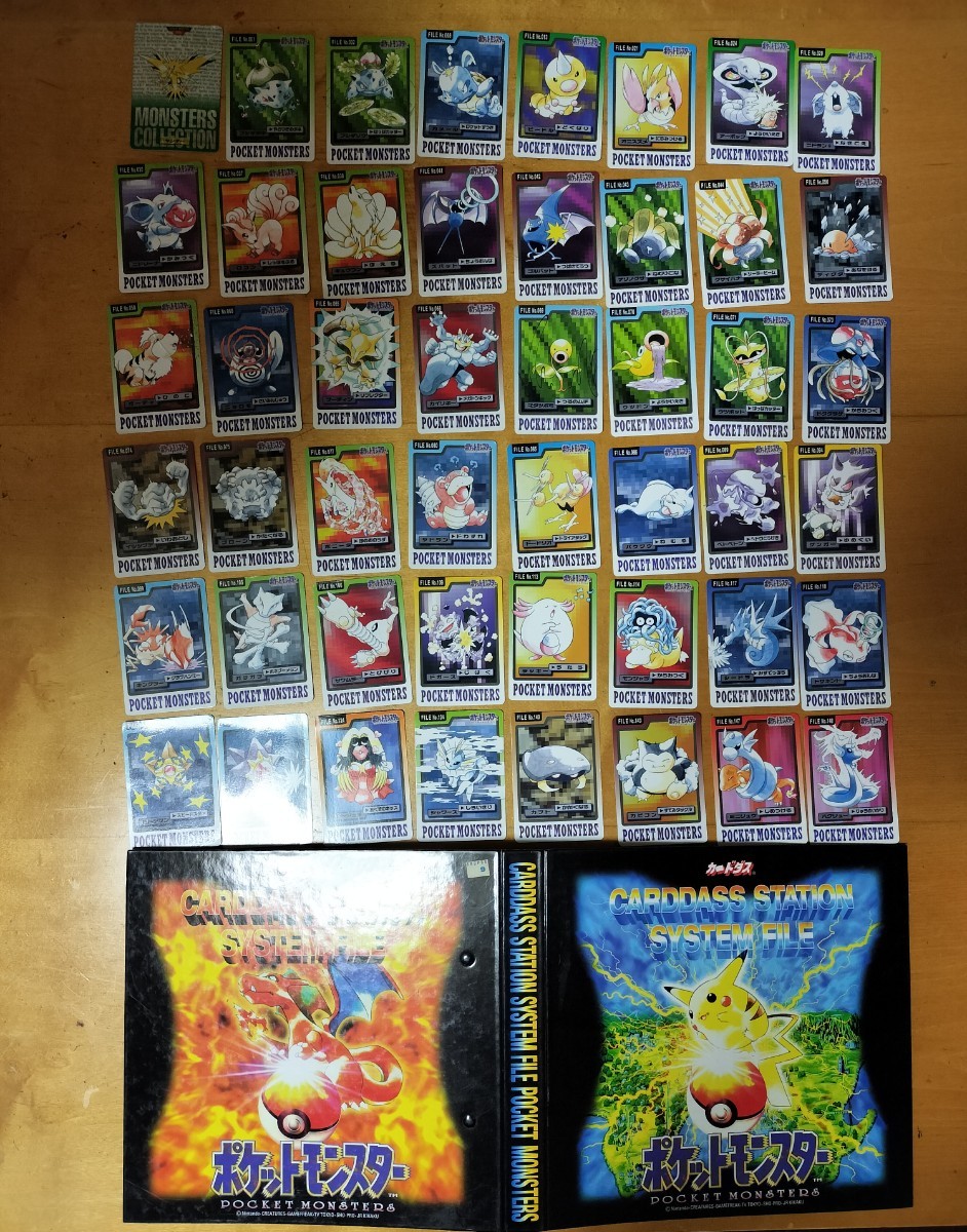 当時物 ポケットモンスター カードダス ファイル付き 1997年 【人気