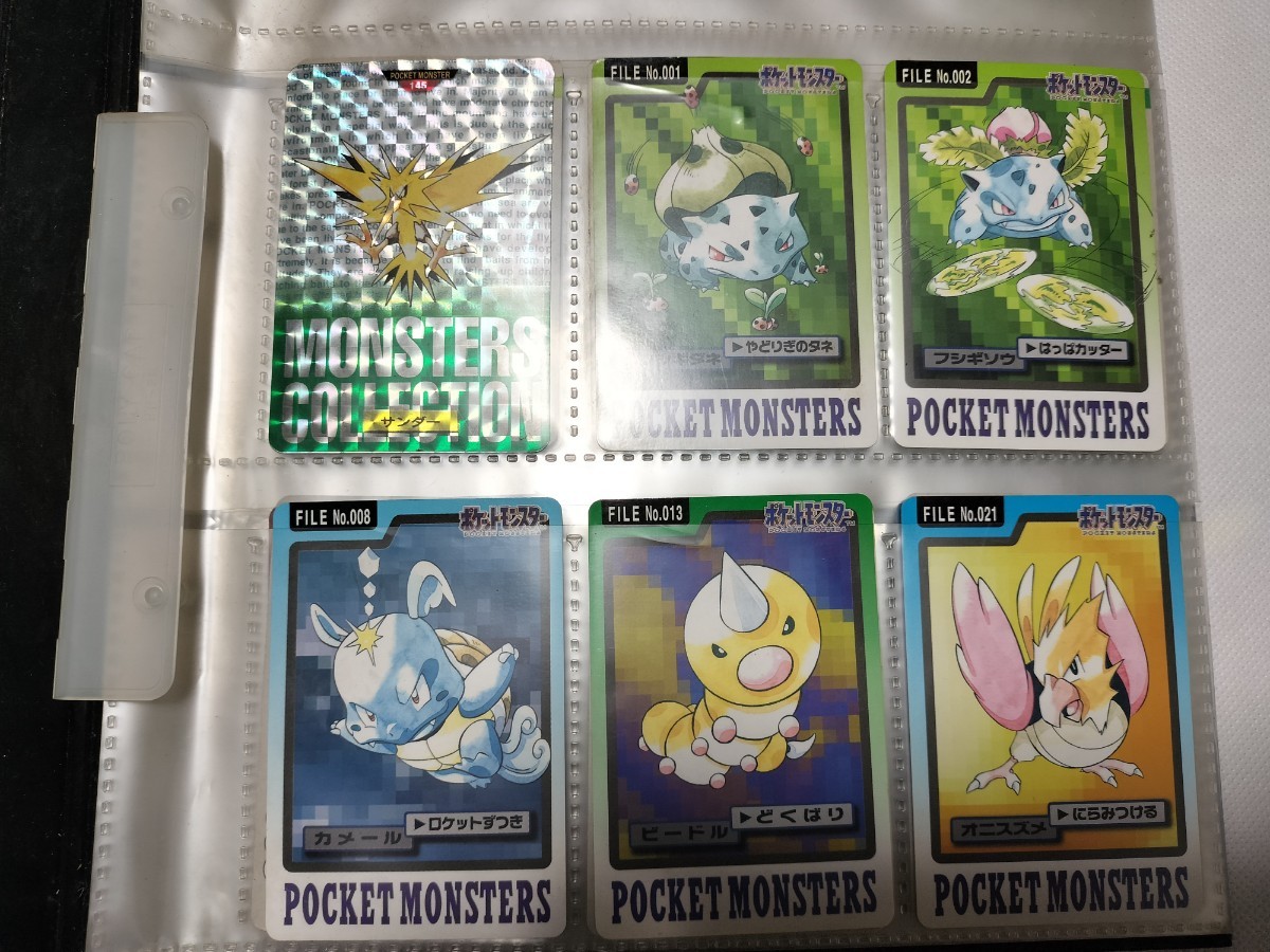 当時物 ポケットモンスター カードダス ファイル付き 1997年 【人気