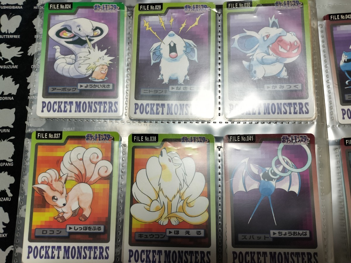 当時物 ポケットモンスター カードダス ファイル付き 1997年 【人気