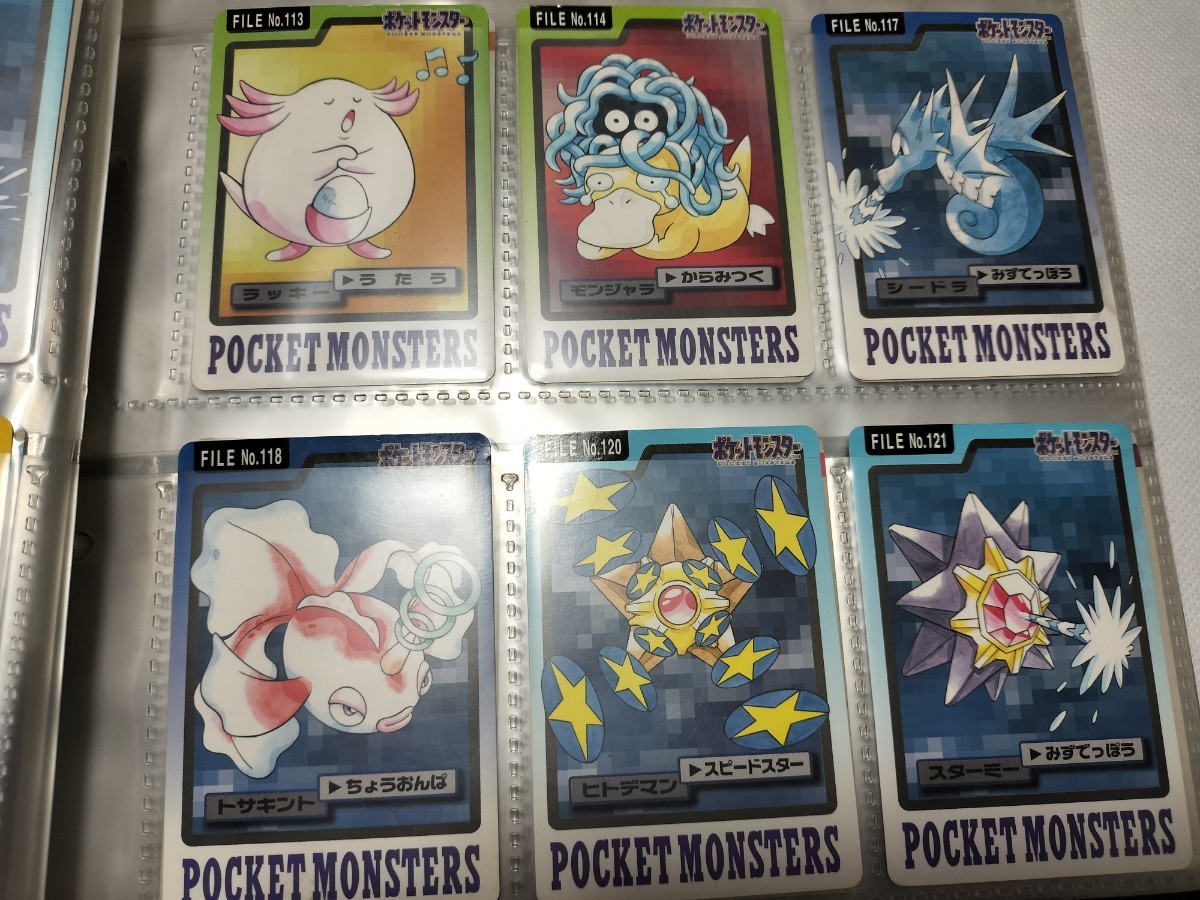当時物 ポケットモンスター カードダス ファイル付き 1997年 【人気