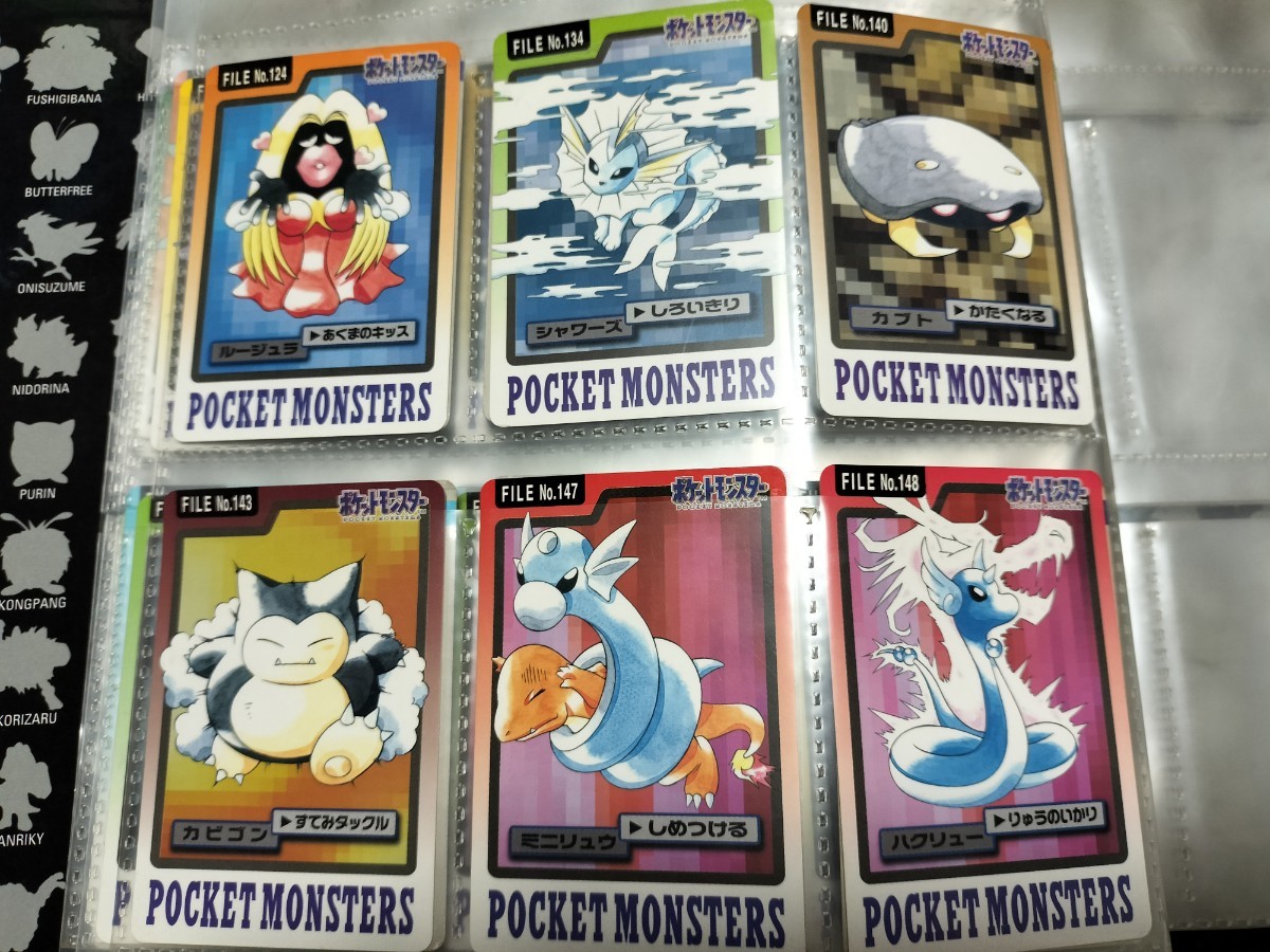 当時物 ポケットモンスター カードダス ファイル付き 1997年 【人気