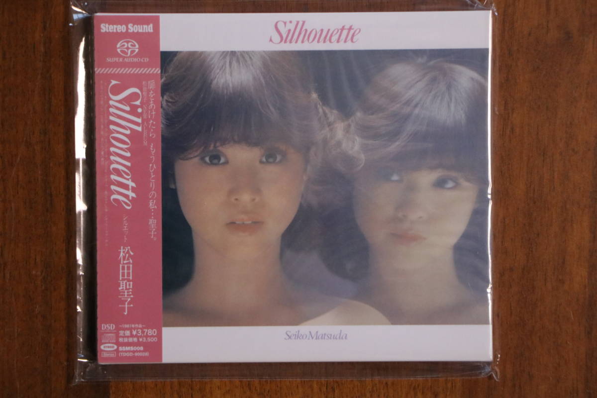 新品未開封！SACD 松田聖子 Silhouette