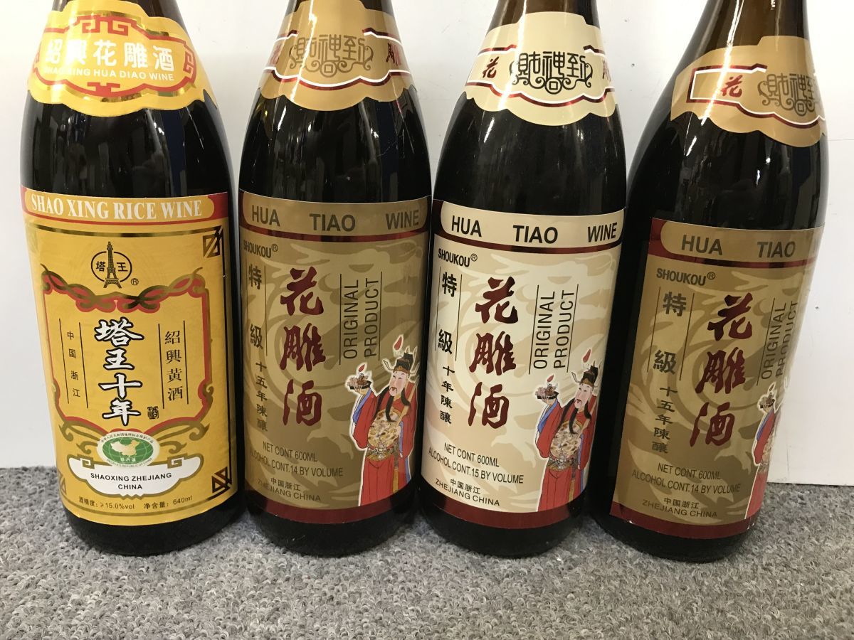 中国酒 I324-I57-162□ まとめ売り 10点セット 紹興酒 玉山 愛蘭 500ml