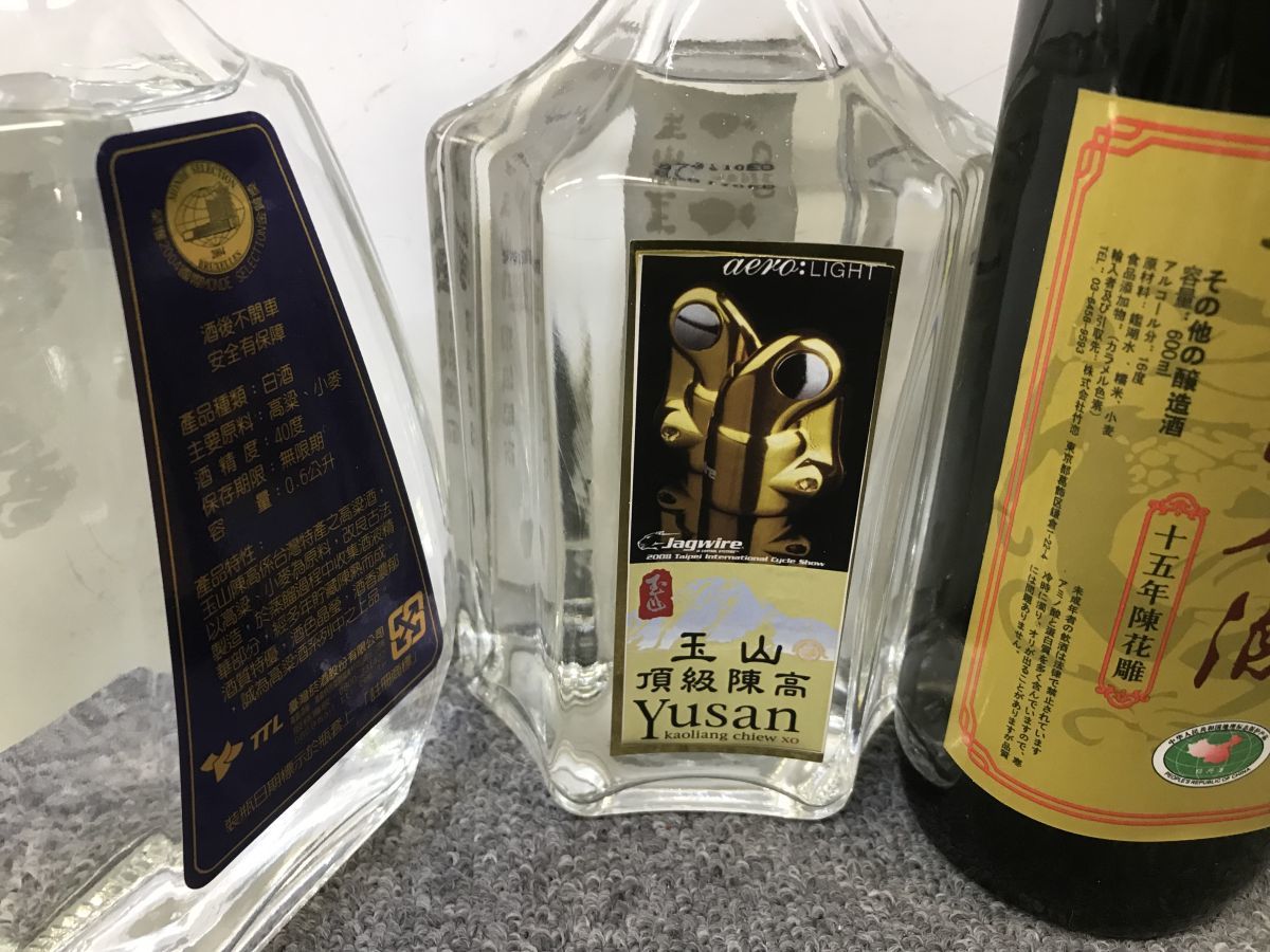 中国酒 I324-I57-162□ まとめ売り 10点セット 紹興酒 玉山 愛蘭 500ml