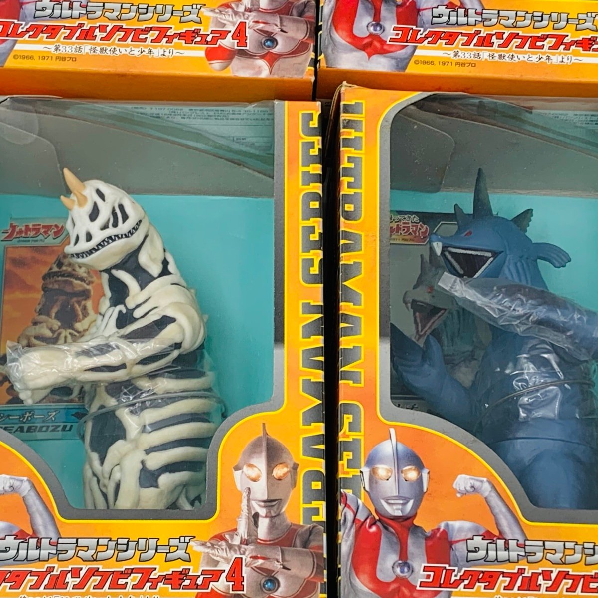 ウルトラマンコレクタブルソフビフィギュア4 『怪獣使いと少年』より全