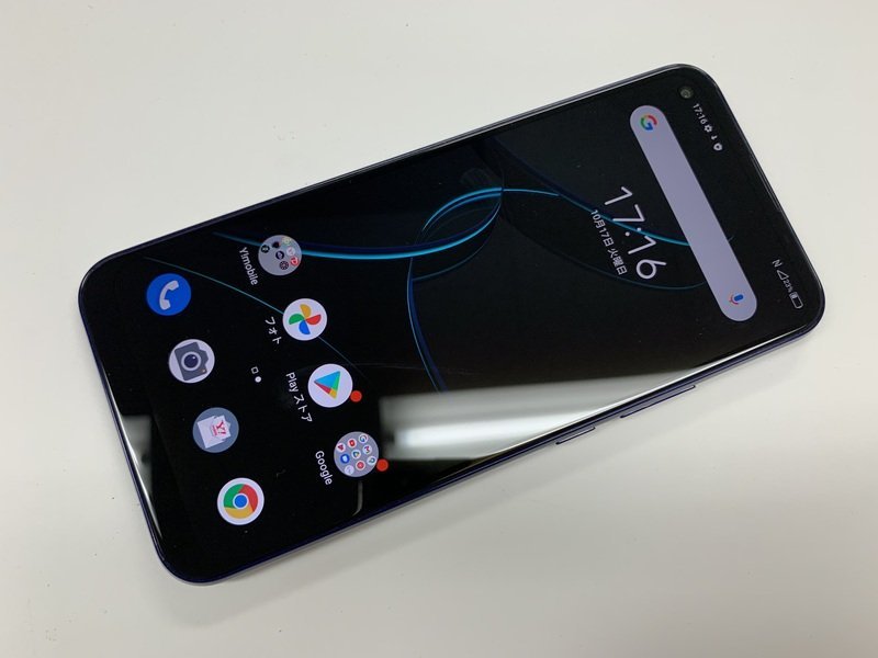 AQUOS sense5G SH-53A ニュアンスブラック本体 Wi-Fi難あり : SIM