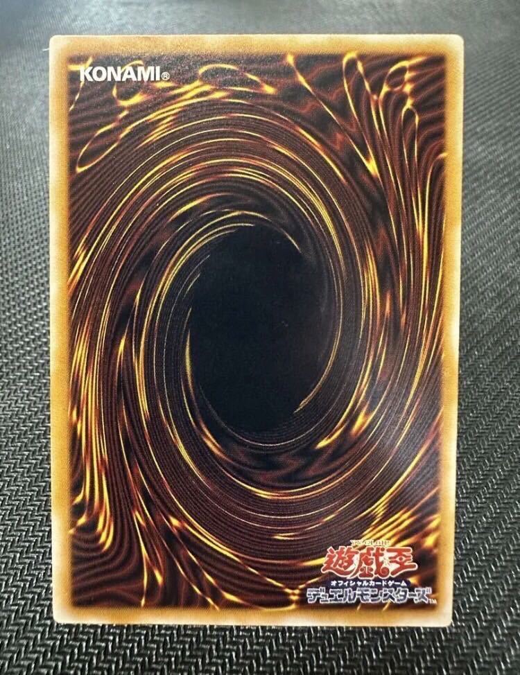 極美品】 遊戯王カード 青眼の白龍 アルティメットレア レリーフ 濃青