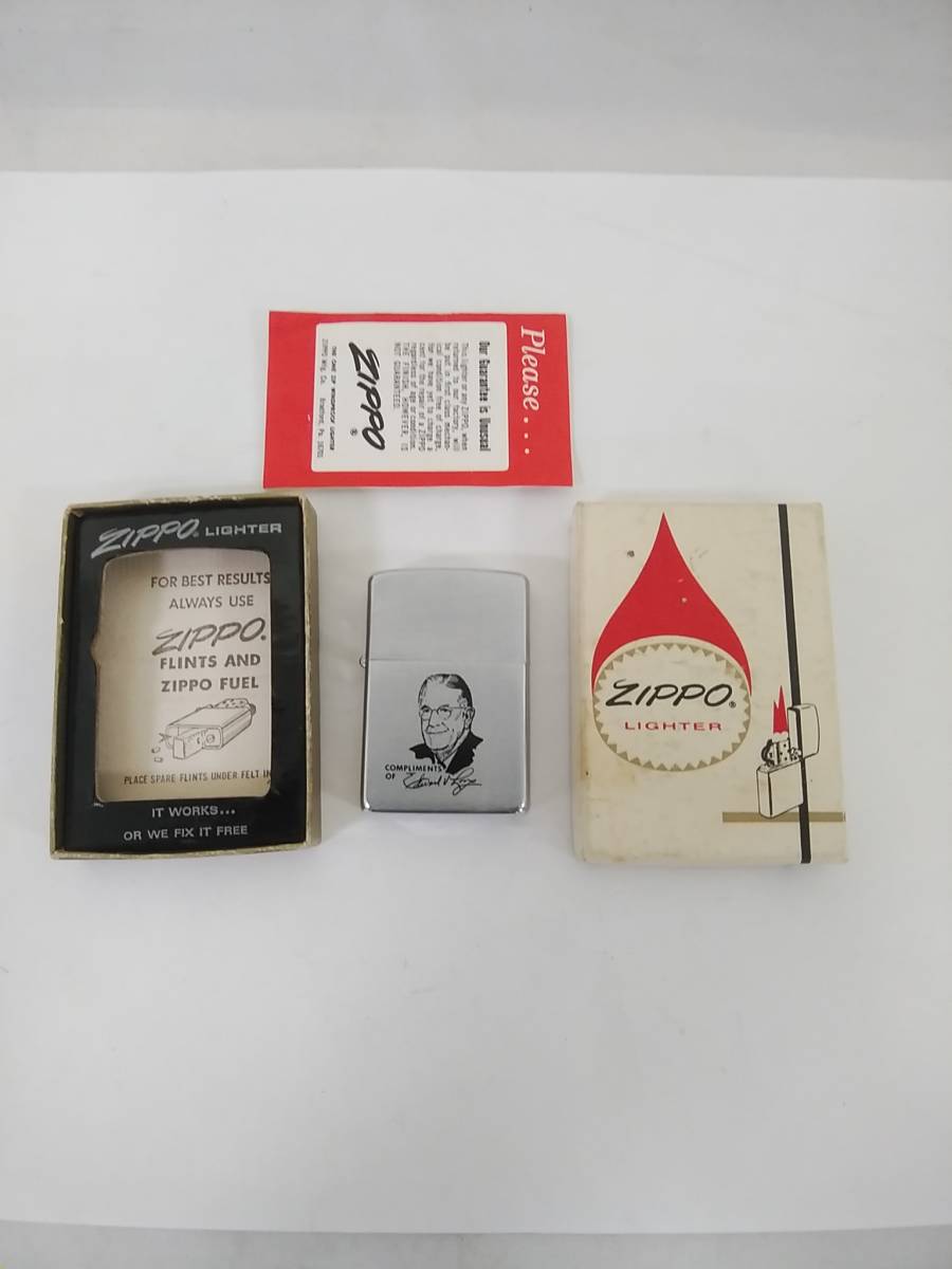 川瀬満之 共箱 共布 青磁 茶碗 蝶唐草文 茶道具 - メルカリ 略歴付