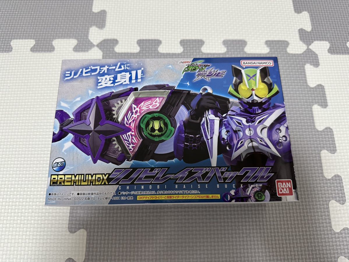 安い，格安 PREMIUM DXシノビレイズバックル(仮面ライダー)｜売買されたオークション情報、yahooの商品情報をアーカイブ公開 - オークファン 仮面ライダー