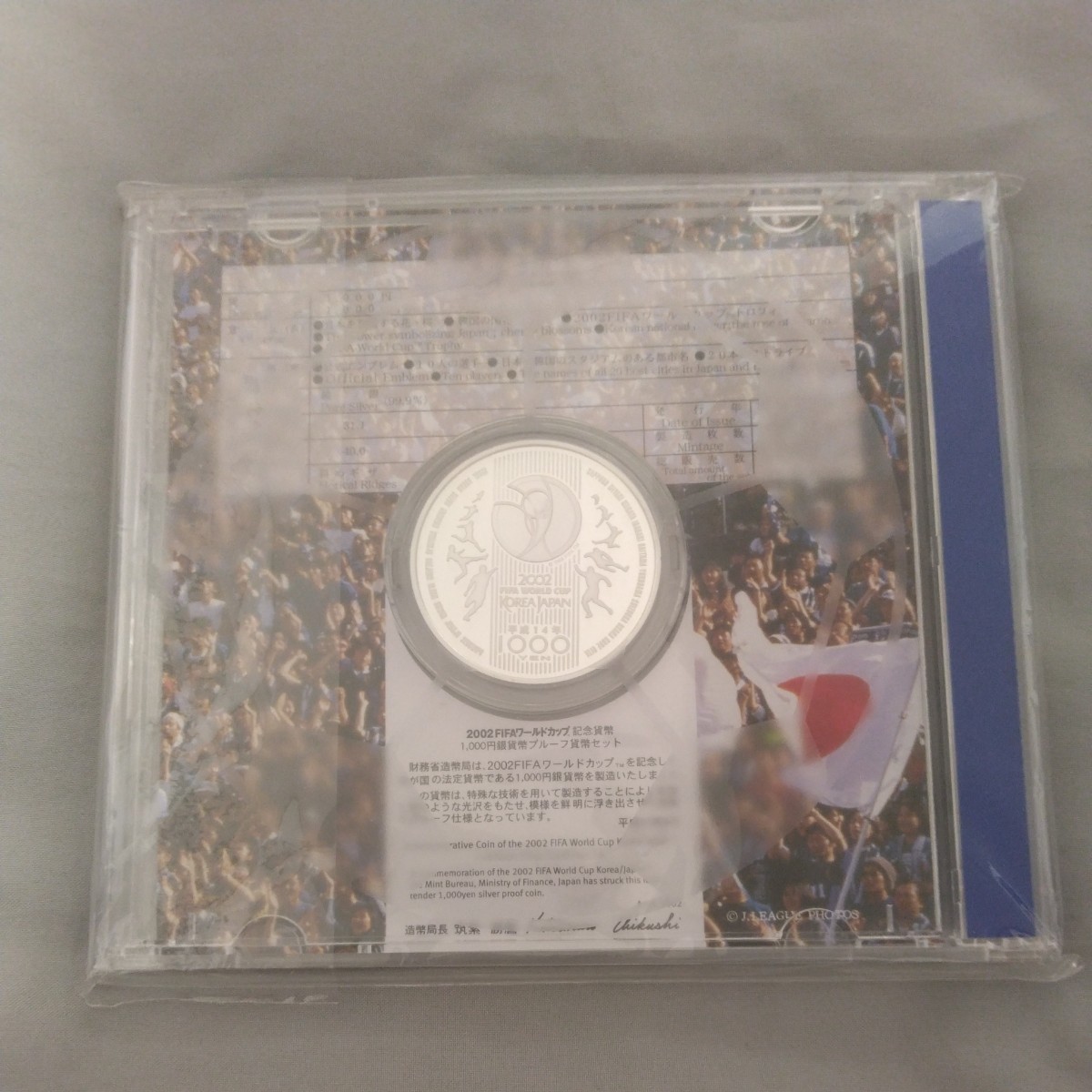 2002 FIFAワールドカップ 1000円銀貨 プルーフ貨幣 記念貨幣 【公式通販】