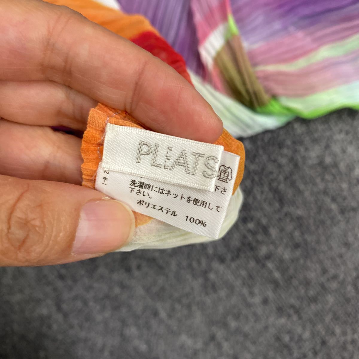 PLEATS PLEASE プリーツプリーズ プリーツプリーズのグレー 波模様