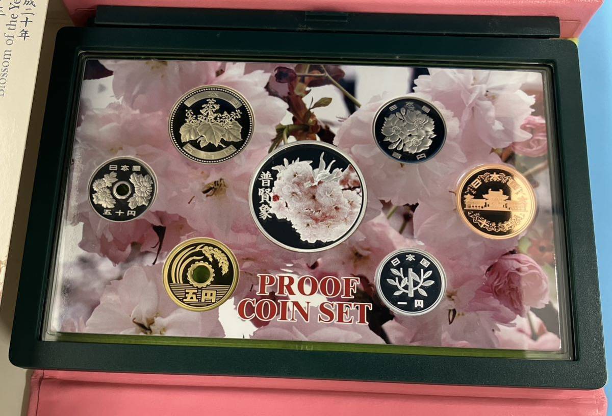 桜の通り抜け 2008プルーフ貨幣セット 普賢象 造幣局 平成20年 【01